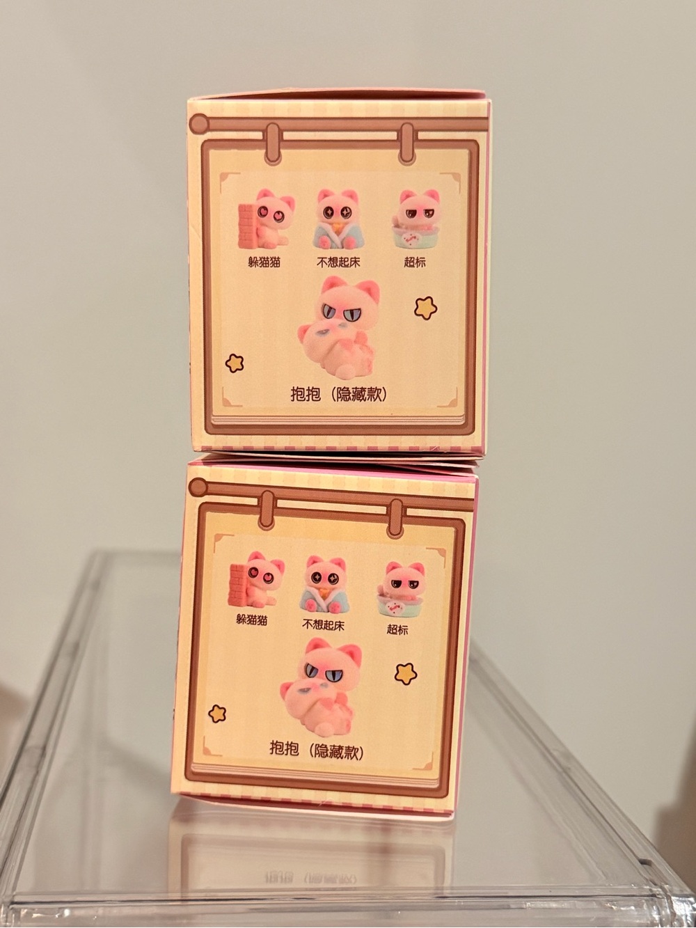 Cute Little Siam Cat Blind Box NWT set of 2 - Picture 2 of 6